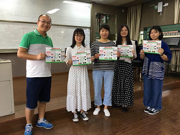 ������ѧԺ������չ�������������